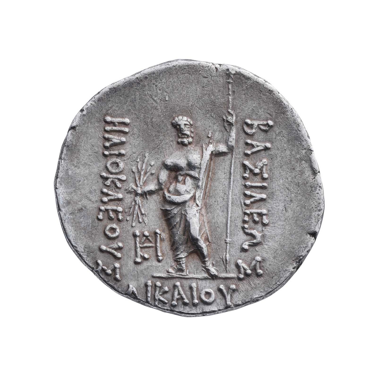 Αργυρό νόμισμα βασιλέα Ηλιοκλή Α' της Βακτρίας, 145-130 π.Χ., Συλλογή Θ. Αραβάνη (© Υπουργείο Πολιτισμού / Εφορεία Αρχαιοτήτων Ημαθίας)
