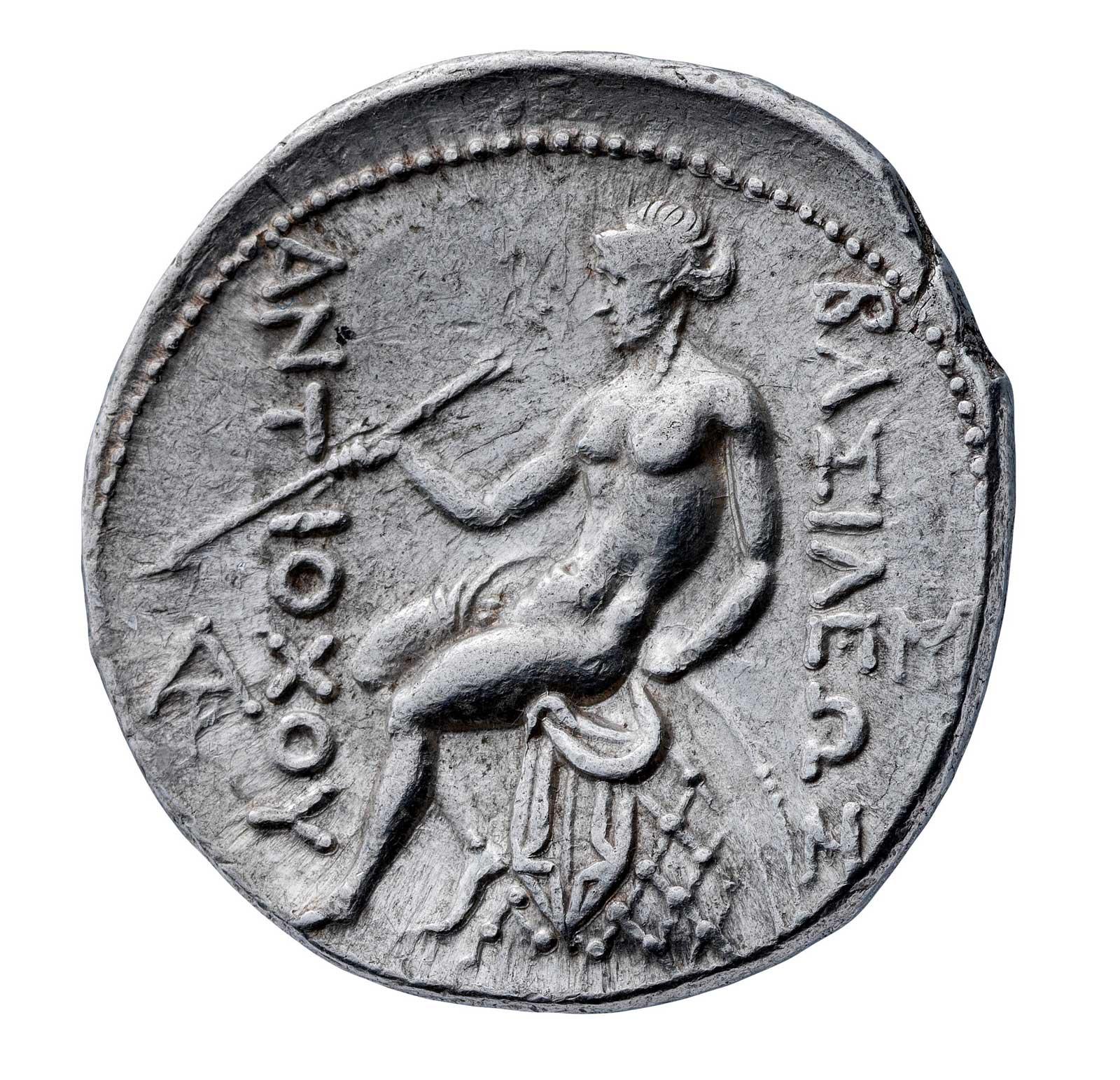 Αργυρό νόμισμα βασιλέα Αντιόχου Α', 281-261 π.Χ.,Συλλογή Θ. Αραβάνη (© Υπουργείο Πολιτισμού / Εφορεία Αρχαιοτήτων Ημαθίας)
